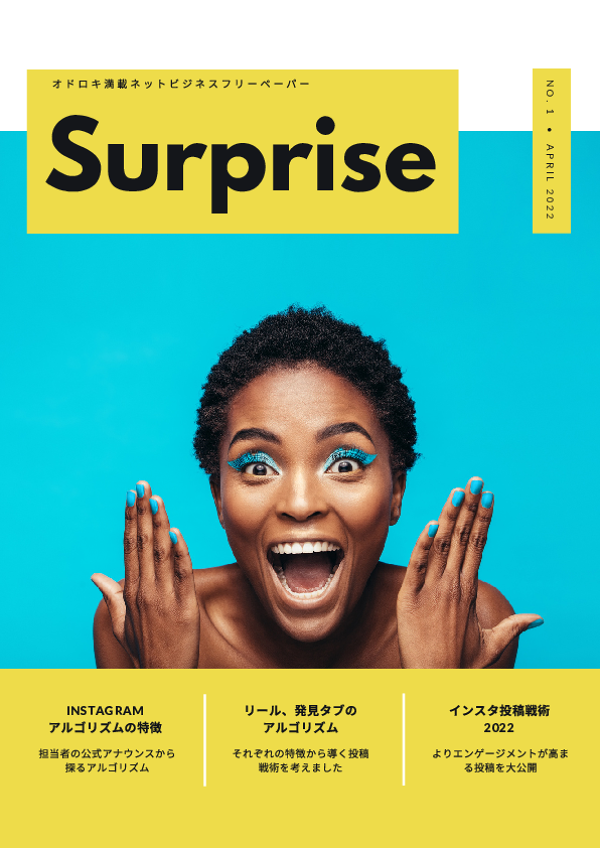 Suprise Magazine 01