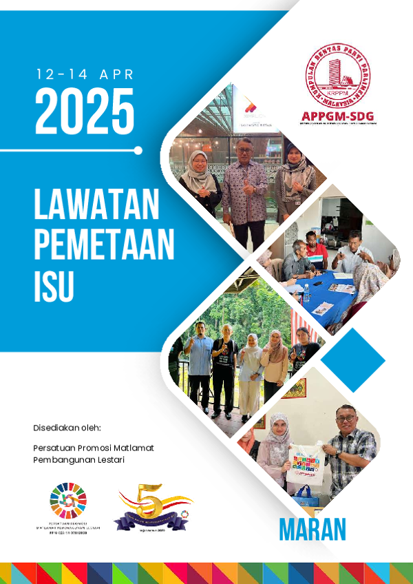 2025 SITE VISIT | Maran