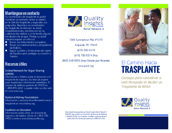 The Road to Transplant: Tri-Fold Brochure (Spanish)
