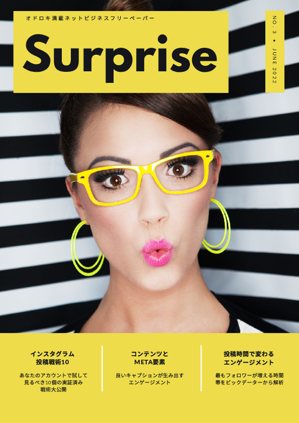 Suprise Magazine 03