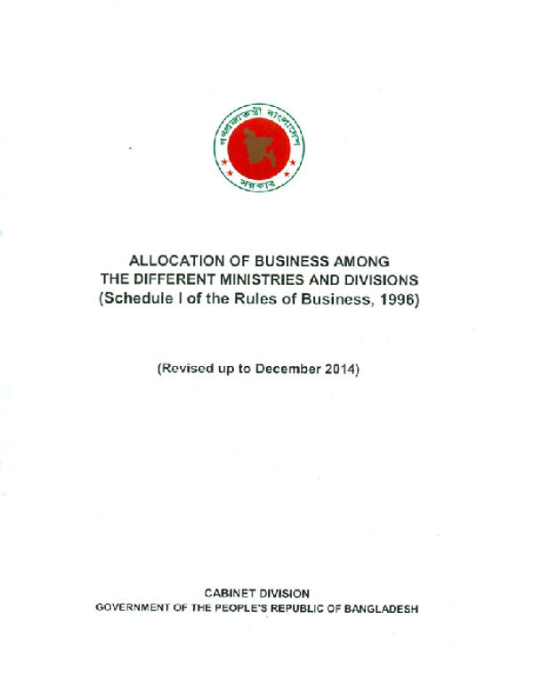 Allocation of Business R-20140001.pdf