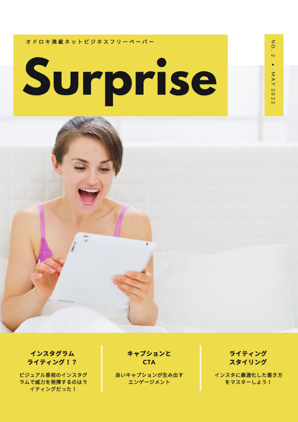 Suprise Magazine 02